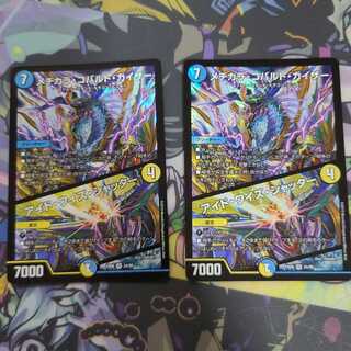 メヂカラ・コバルト・カイザー｜アイド・ワイズ・シャッター