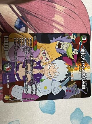 はくさい君専用