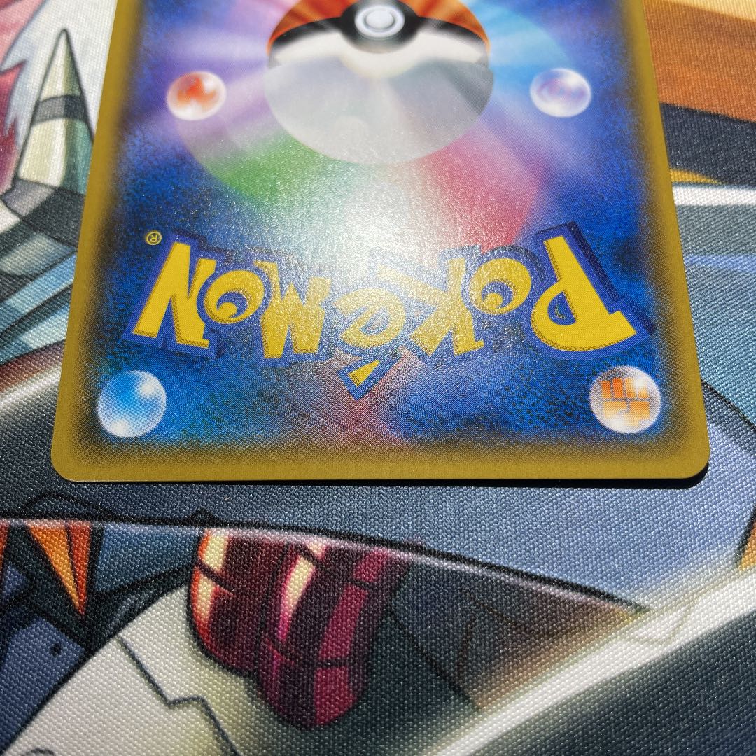 ルザミーネ SR 120/114 SM4+ ハイクラスパック GXバトルブースト