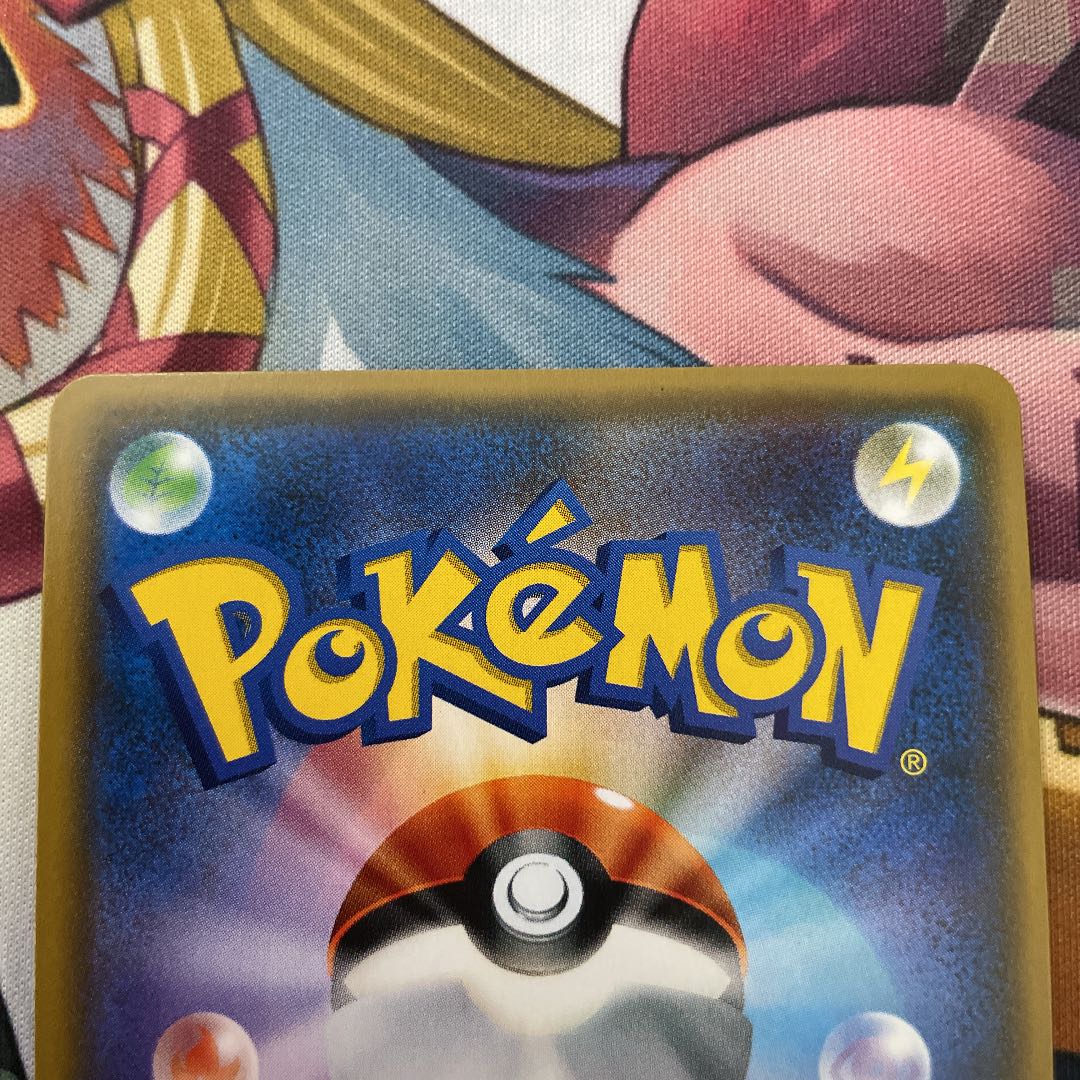 ルザミーネ SR 120/114 SM4+ ハイクラスパック GXバトルブースト