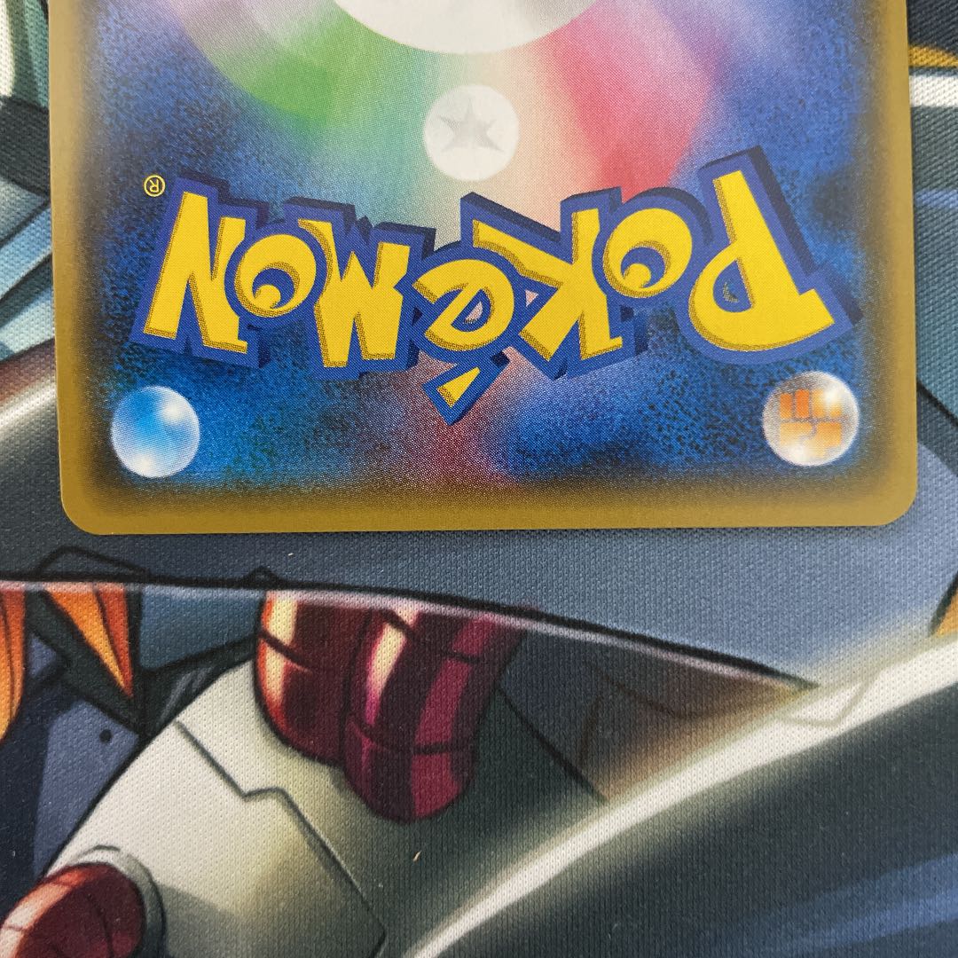 ルザミーネ SR 120/114 SM4+ ハイクラスパック GXバトルブースト