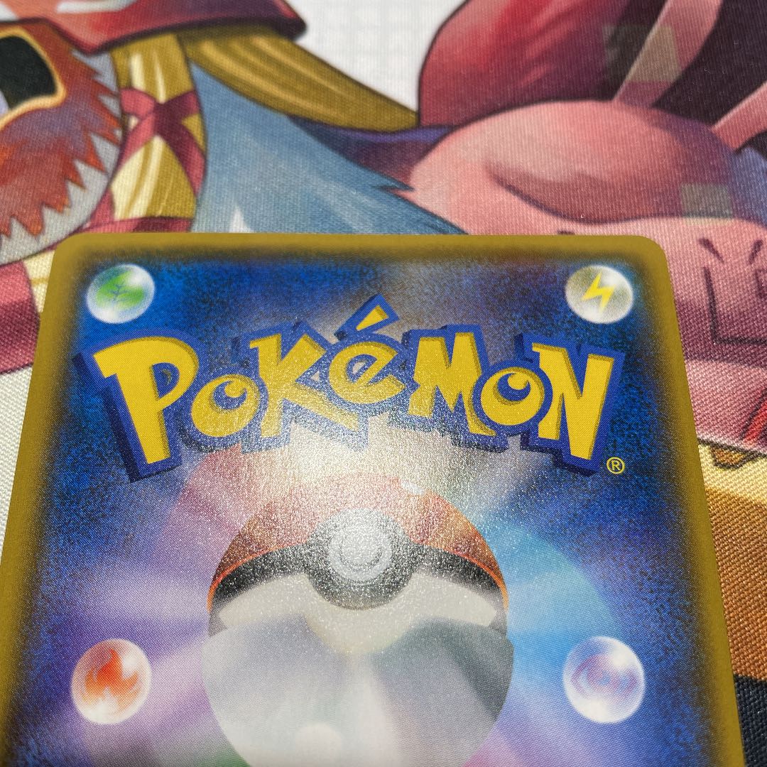 ルザミーネ SR 120/114 SM4+ ハイクラスパック GXバトルブースト