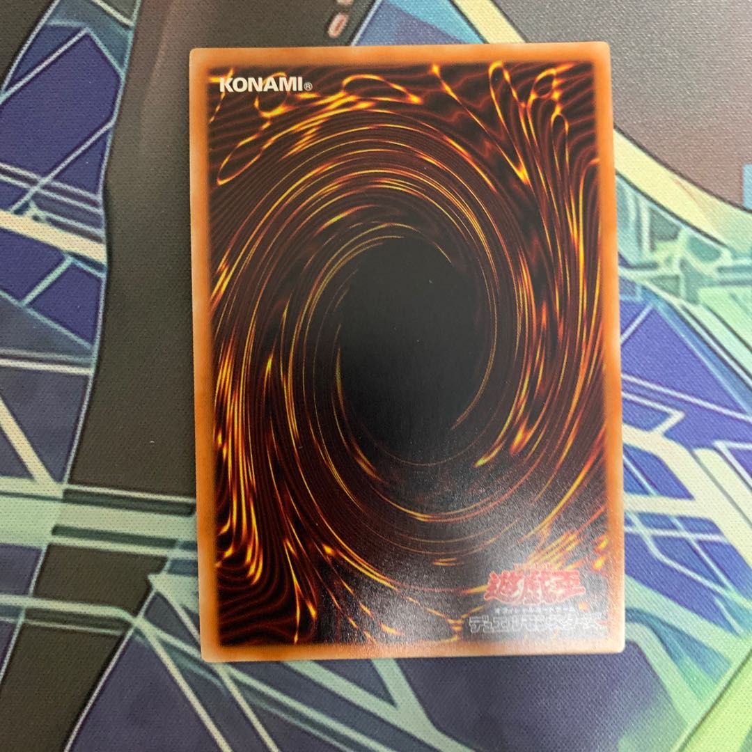 ヴァレルロード・S・ドラゴン ウルトラレア　専用