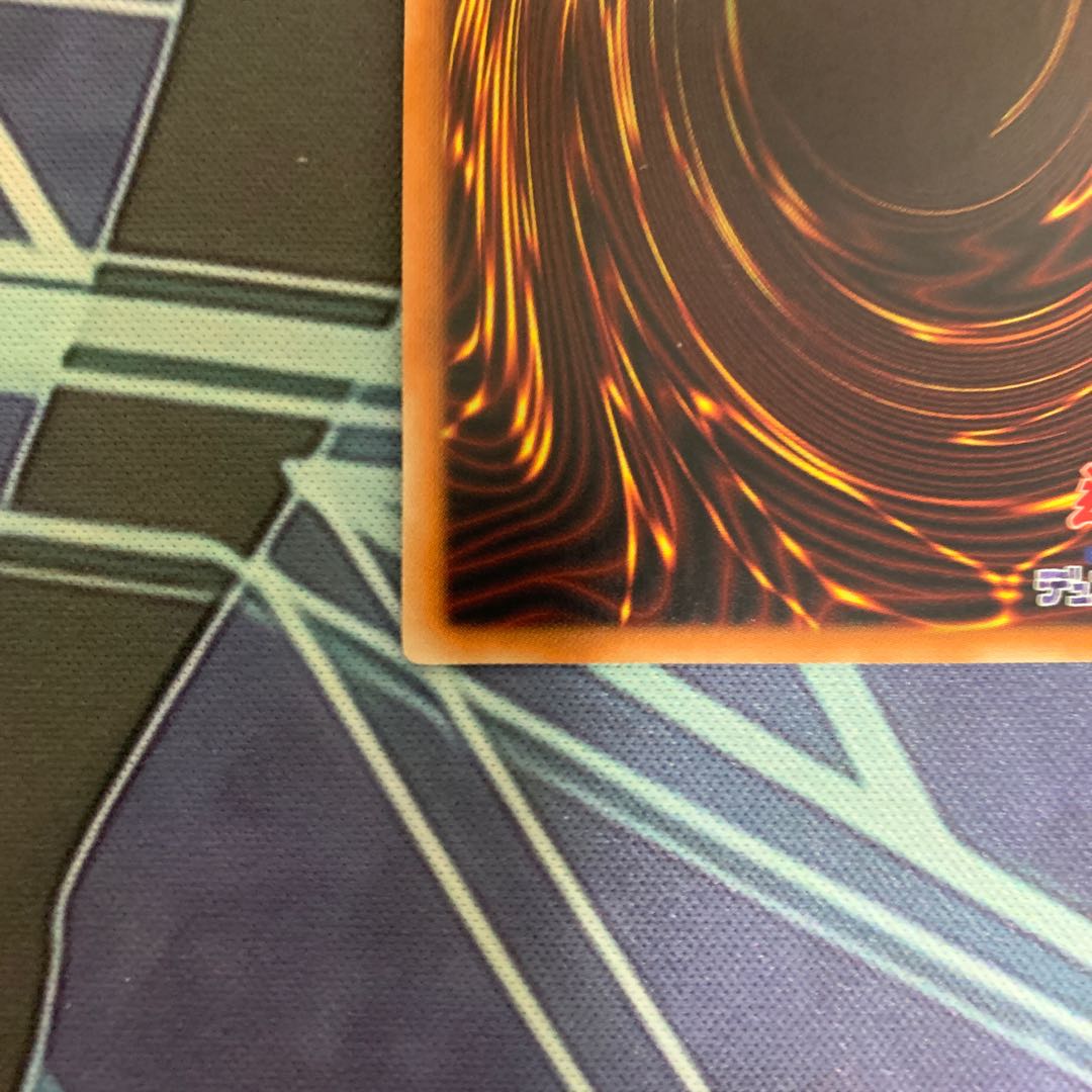 ヴァレルロード・S・ドラゴン ウルトラレア　専用