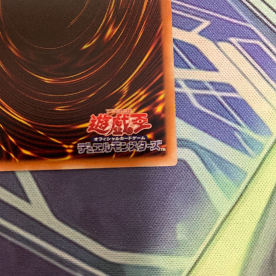 ヴァレルロード・S・ドラゴン ウルトラレア　専用