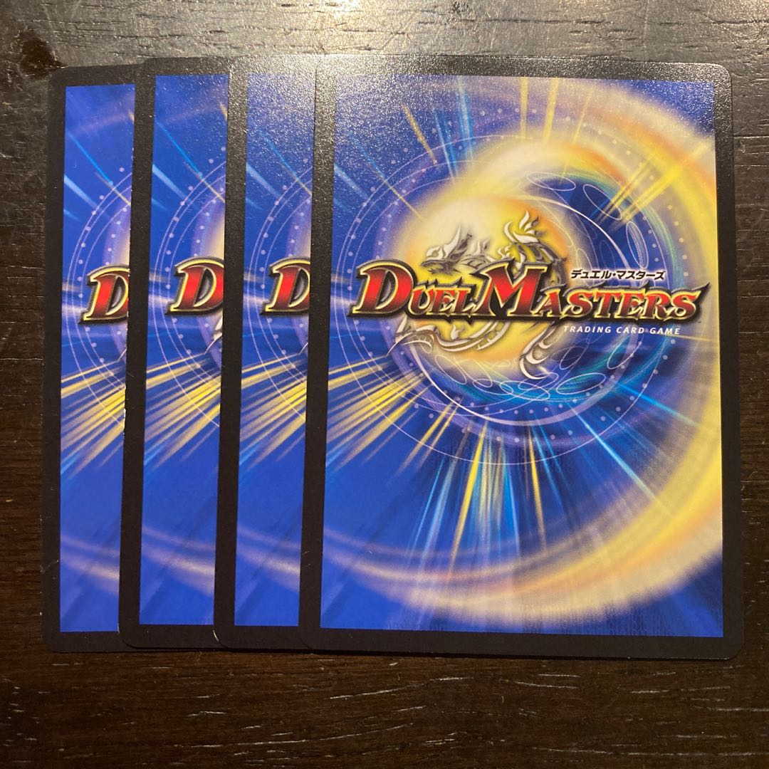 I remember the names of all the people I've snuffed out!