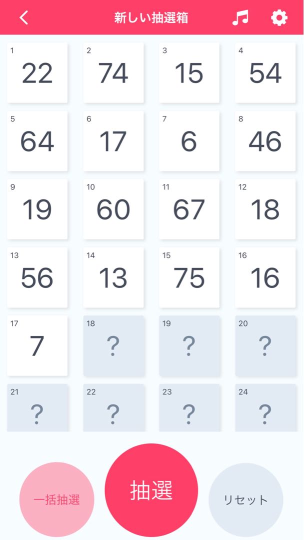 ドコラ様専用【18・19・20・21枠目】リーリエを手に入れろ　抽_選オリパ