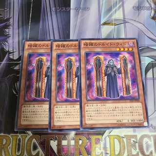 Secret Sect Druid Wid Normal 3