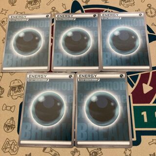 Basic DarknessEnergy break