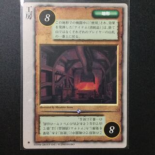 モンコレ TCG 工房