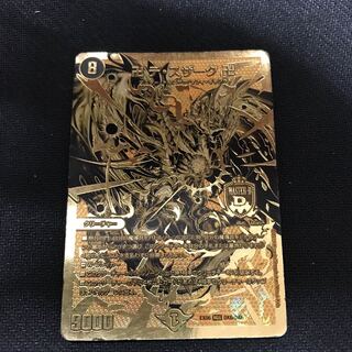 卍 デ・スザーク 卍