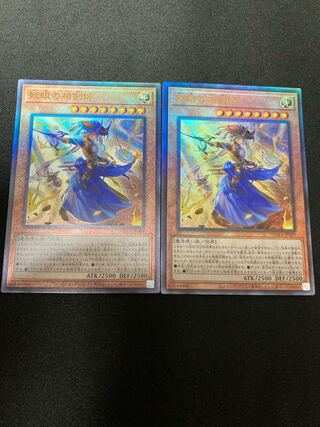 妖眼の相剣師　レリーフ2枚