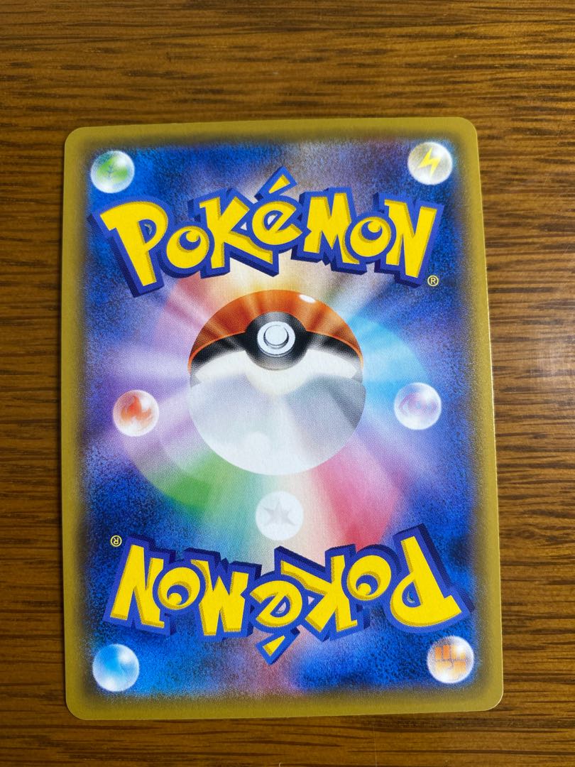 ミミッキュ CHR 2枚セット