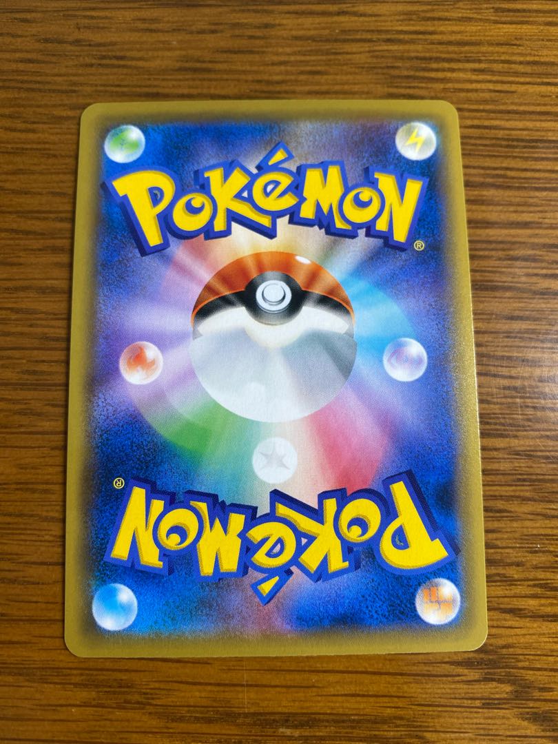 ミミッキュ CHR 2枚セット