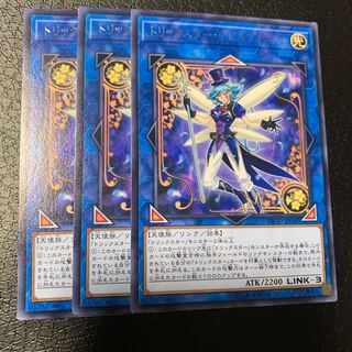 トリックスター・デビルフィニウム レア