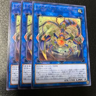 エクスクローラー・ニューロゴス レア