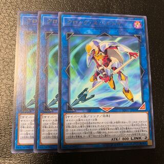 クロック・スパルトイ レア