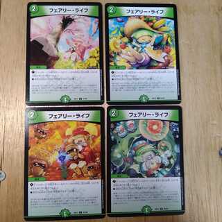 フェアリー・ライフ　春夏秋冬