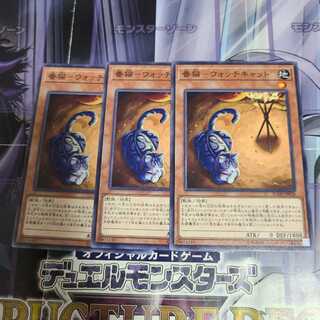 番猫-ウォッチキャット ノーマル　3枚