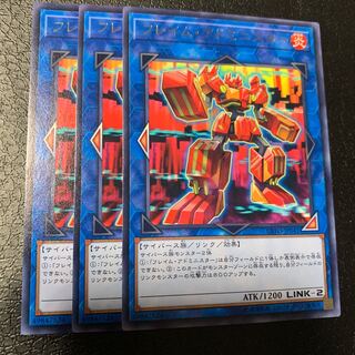 フレイム・アドミニスター レア