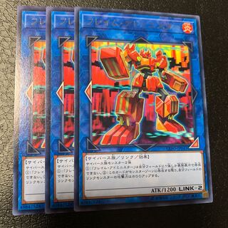 フレイム・アドミニスター レア