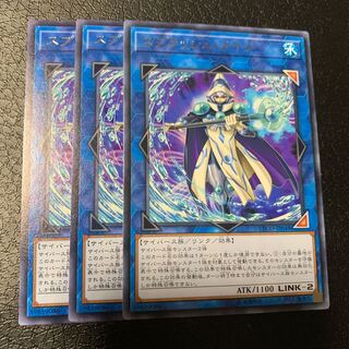 スプラッシュ・メイジ レア