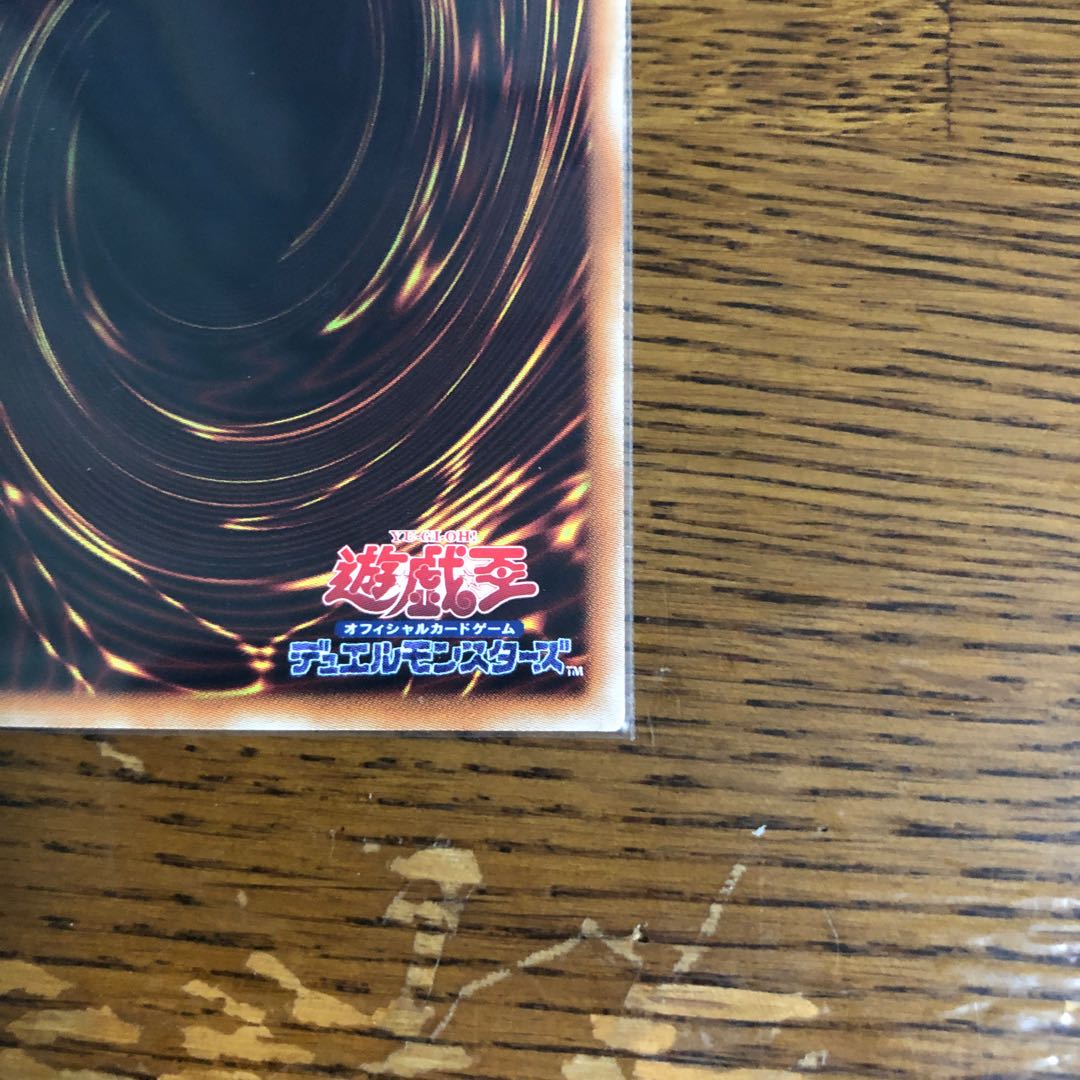 無限泡影【シークレットレア】