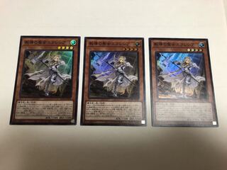 教導の聖女エクレシア　スーパーレア3枚セット