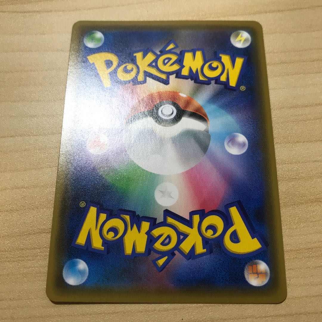 アルセウス&ディアルガ&パルキアGX HR