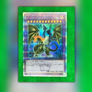 遊戯王  コレクションパック  FGD