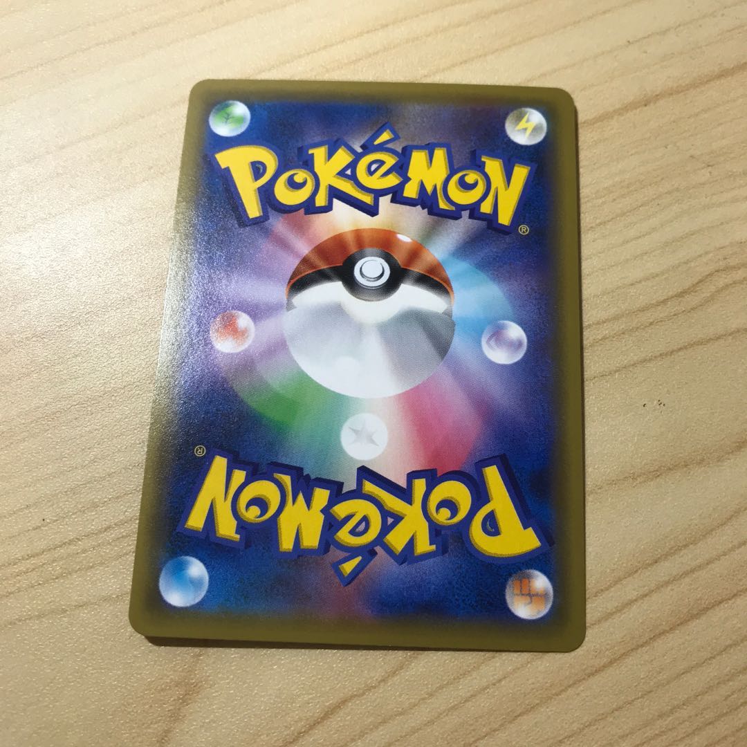 レシラム&ゼクロムGX SR