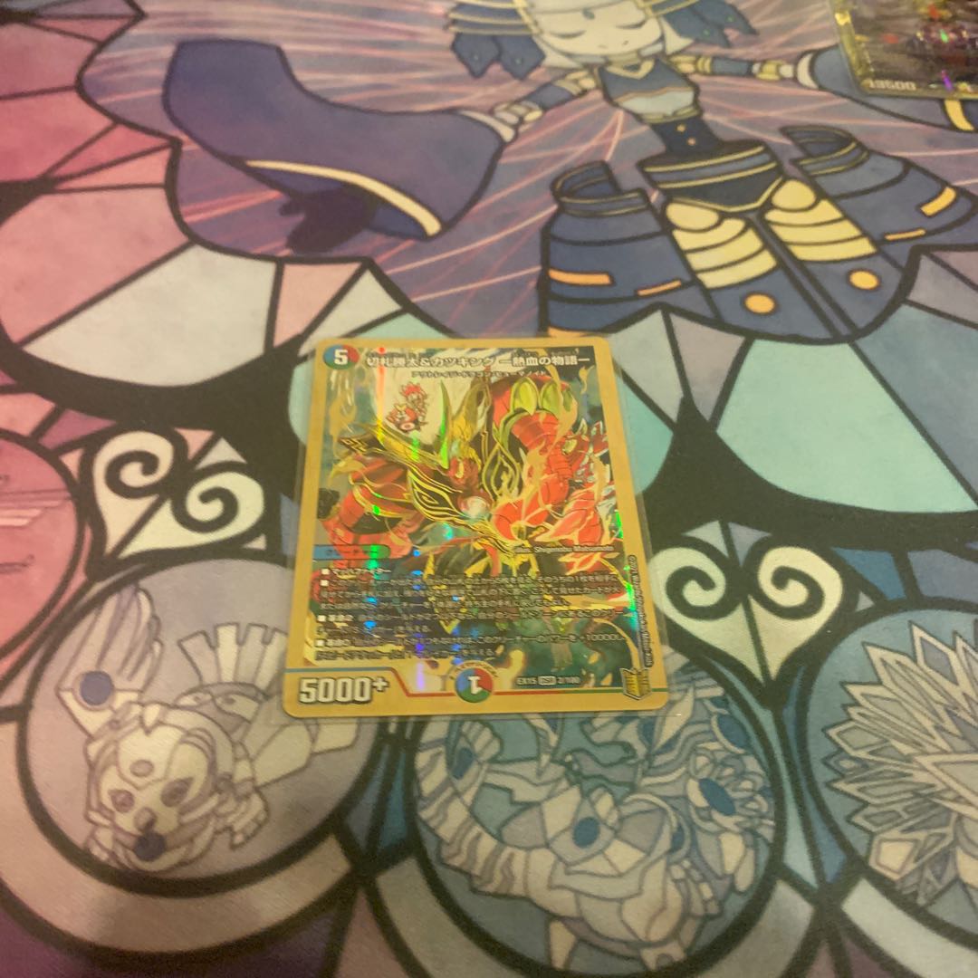 切札勝太&カツキング -熱血の物語- DSR