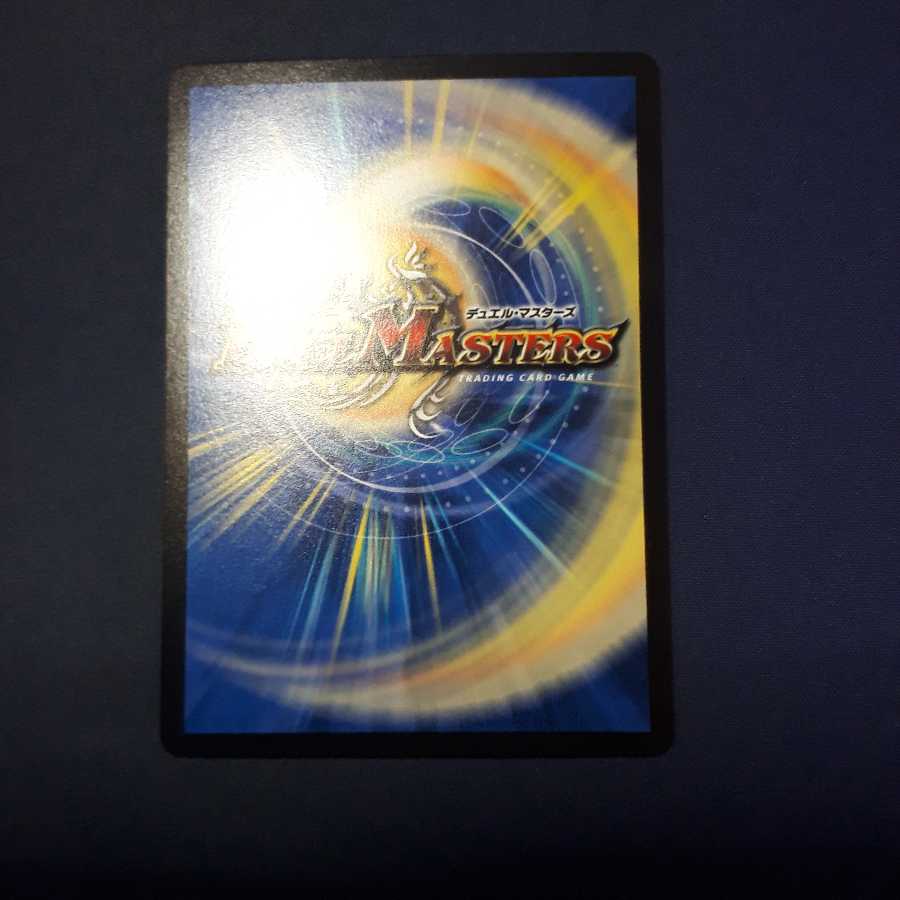 最安値！松苔ラックスプロモ