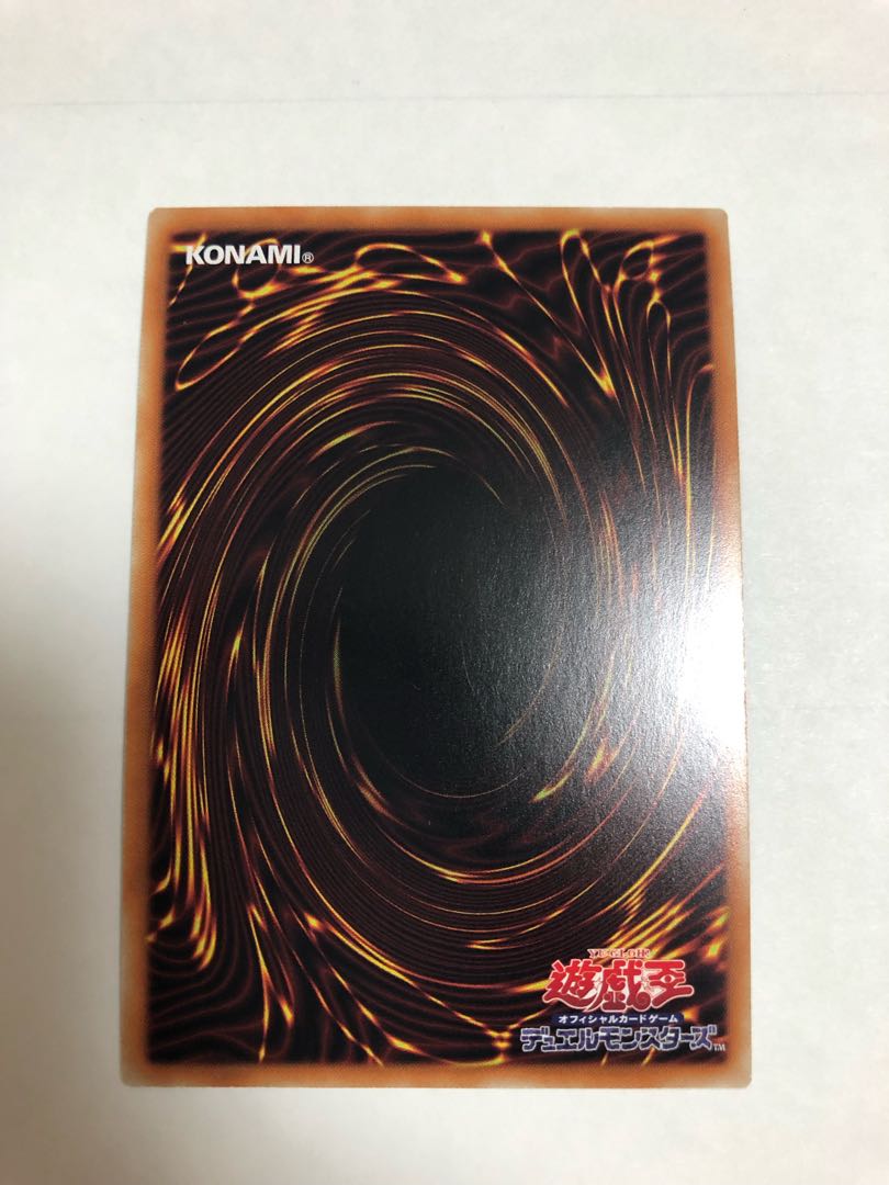 ドラゴンメイド・ハスキー ウルトラレア