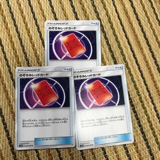 ポケモンカード 1枚