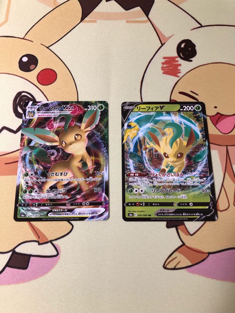 リーフィア V VMAX