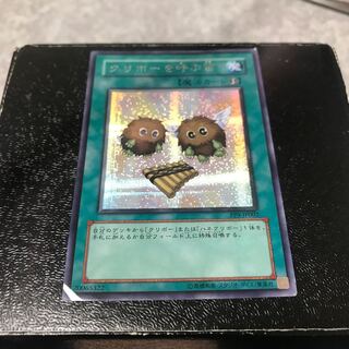 クリボーを呼ぶ笛 シークレットレア