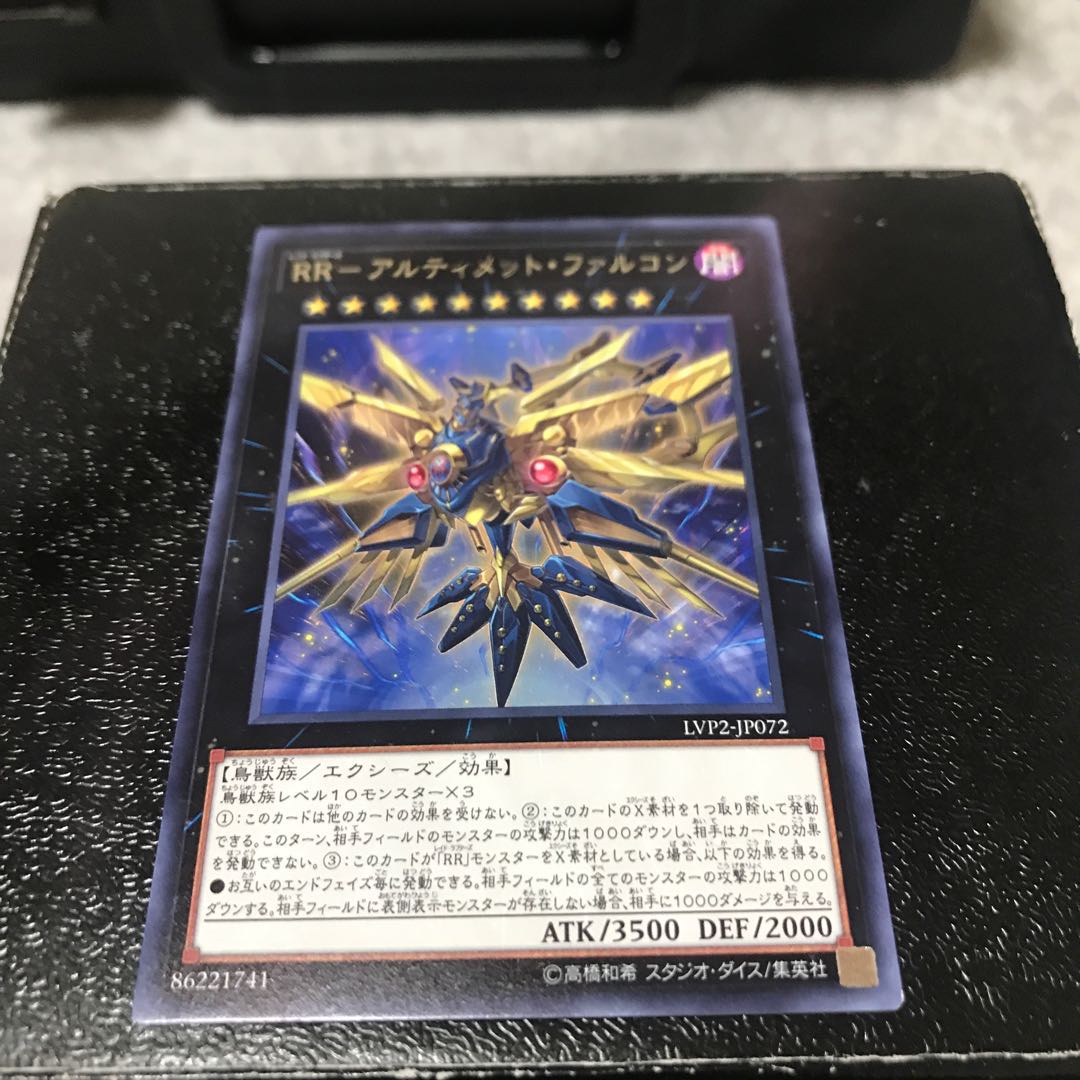 RR-アルティメット・ファルコン レア