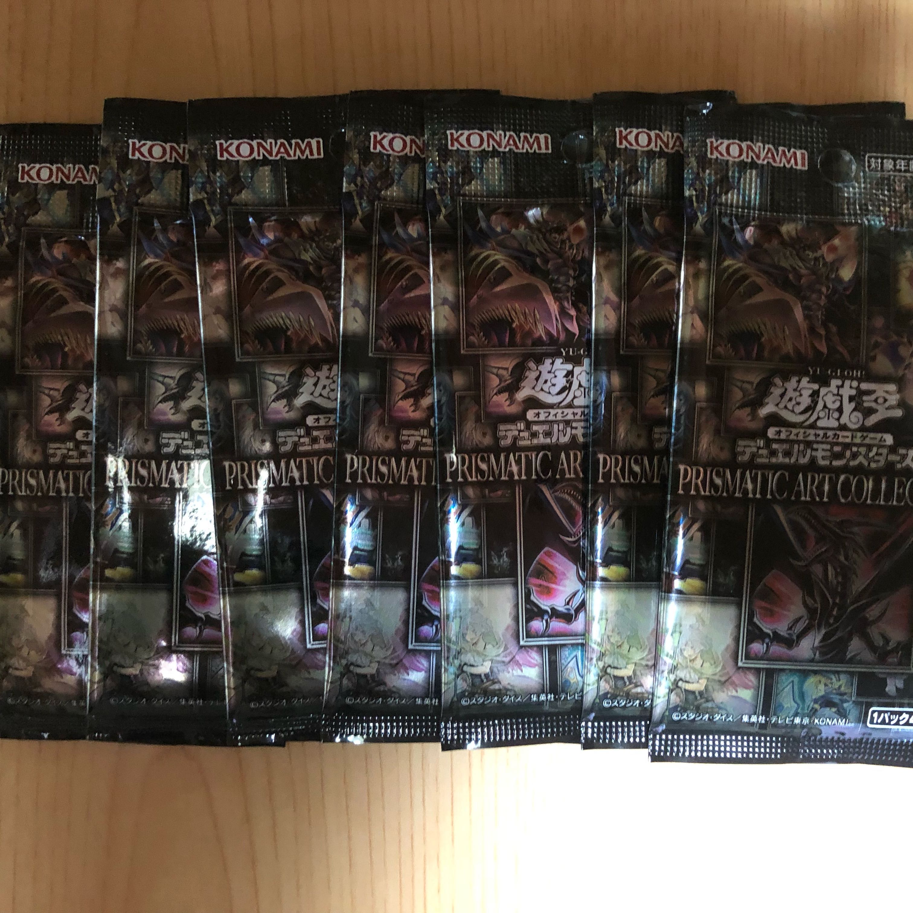 遊戯王　プリズマティックアートコレクション　7p 1枚