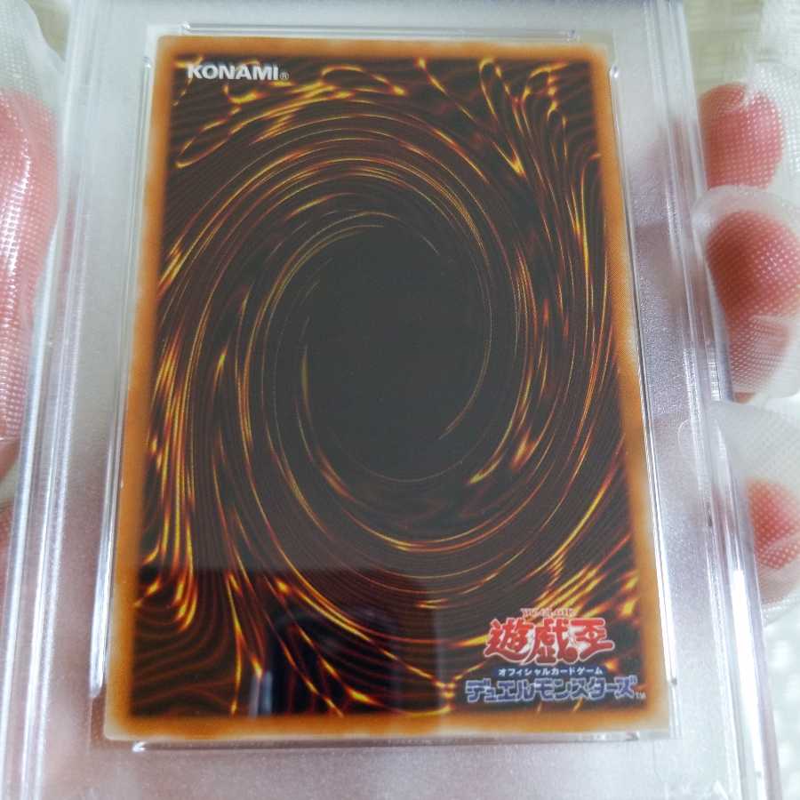遊戯王　美品ブラック·デーモンズ·ドラゴン　レリーフ　初期　PSA9