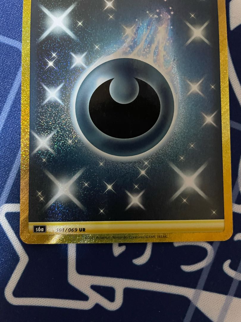 基本悪エネルギー UR ポケモンカード