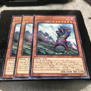 星遺物-『星鎧』 レア3枚