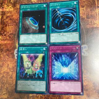 遊戯王★盆回し、メタバース、テラ・フォーミング★