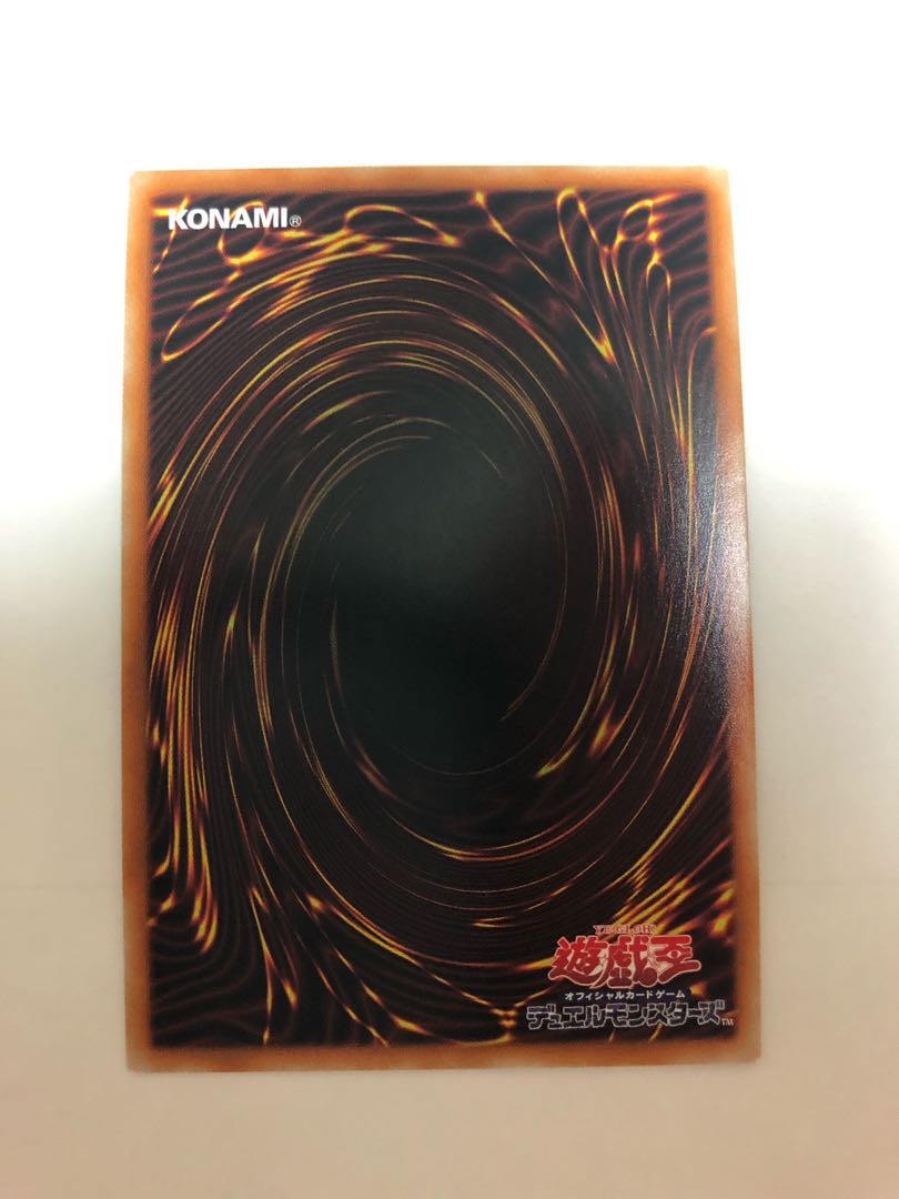 閉ザサレシ世界ノ冥神 アルティメットレア