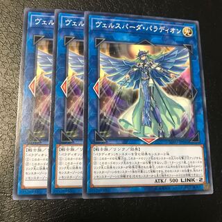 ヴェルスパーダ・パラディオン ノーマル