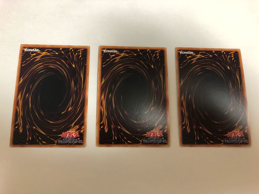 オッドアイズ・ペンデュラム・ドラゴン 20thシークレットレア3枚セット