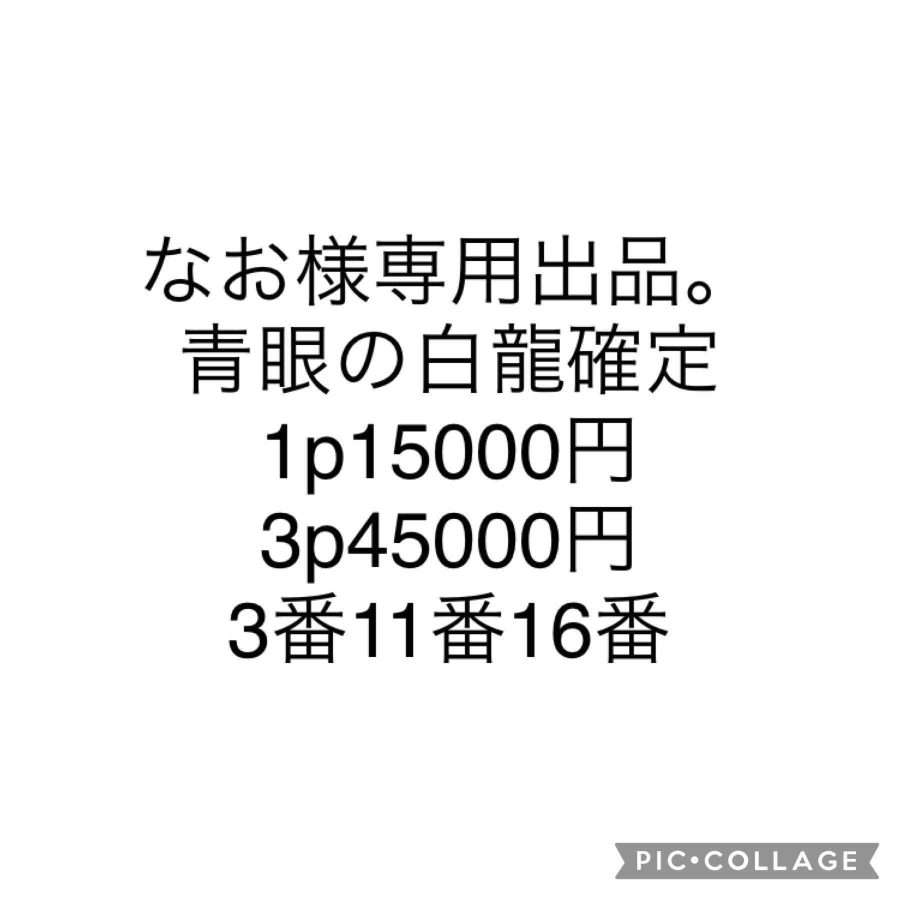 カテゴリ なお様 専用出品の通販 by ぴ's shop|ラクマ アイドルグ 直売大セール なお様 専用 Gジャン/デニムジャケット