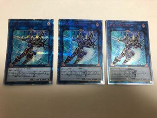 デコード・トーカー 20thシークレットレア3枚セット