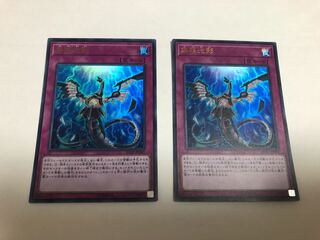 無限泡影 ウルトラレア2枚セット