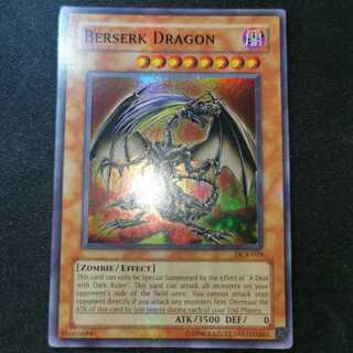 バーサーク・デッド・ドラゴン/英語版/スーパー/即購入ok♪